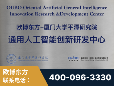 浏阳-持续深耕：与厦门大学合作，深化产学研融合