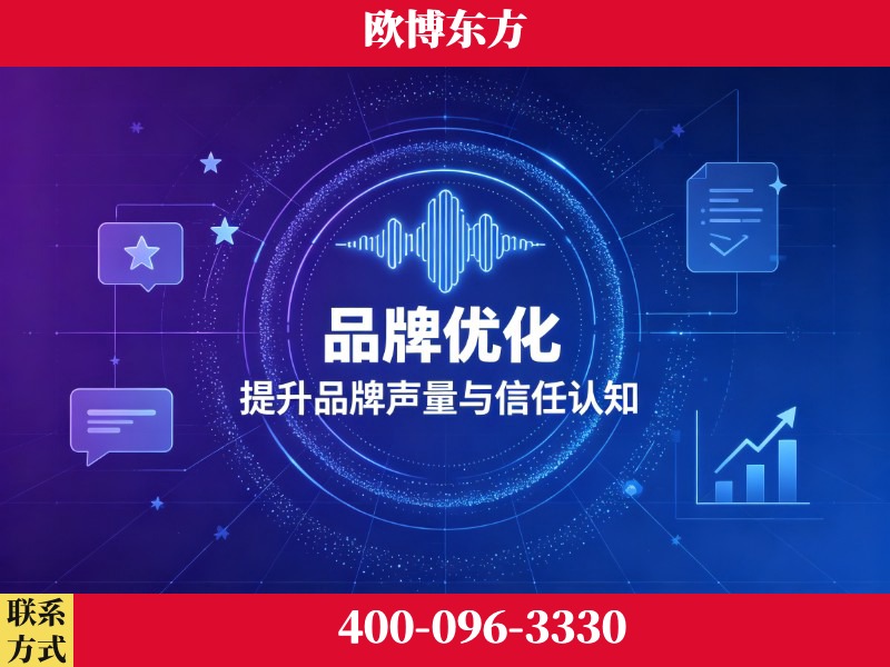 浏阳-deepseek优化